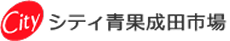 シティ青果市場のロゴ